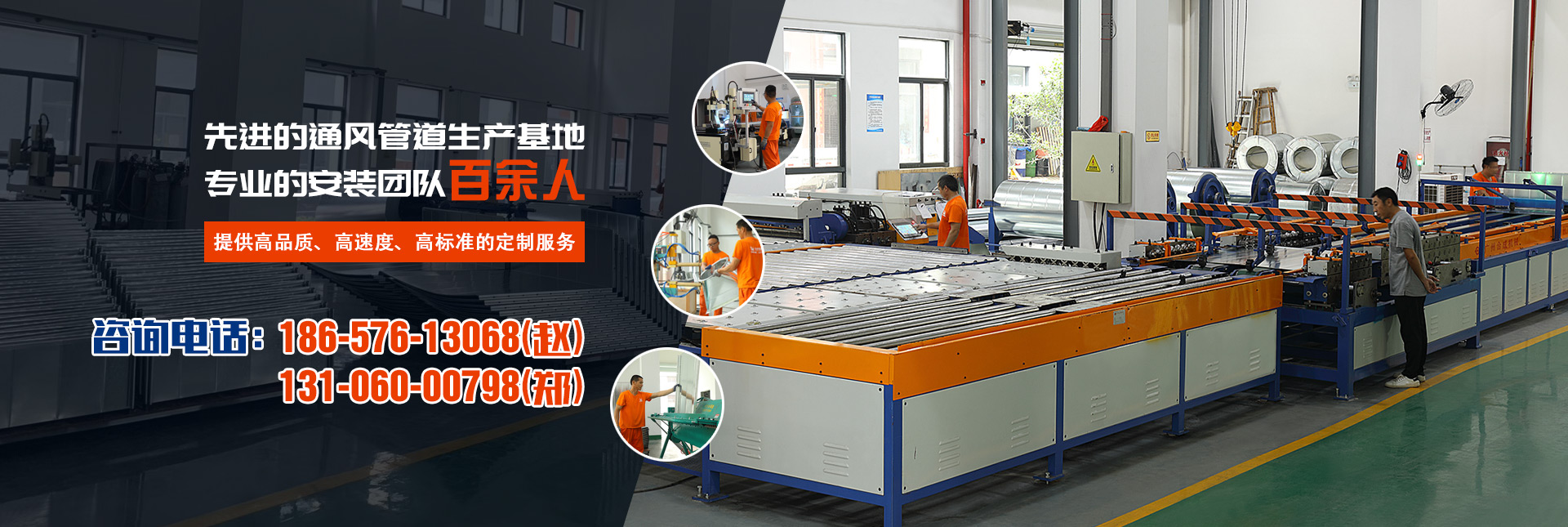 先进的星空体育全站app-星空app(官方)APP下载生产基地